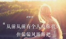 我真幸运能成为你的女儿