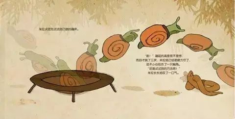 我是快乐的earth