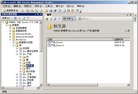 受约束