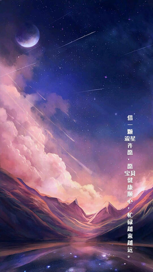缓慢的欢乐