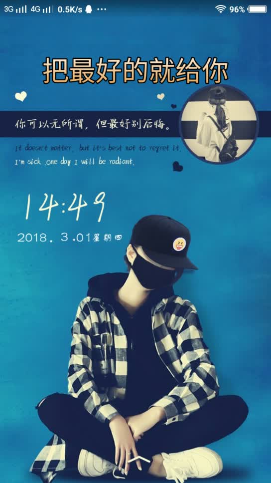 宝祖母的微笑