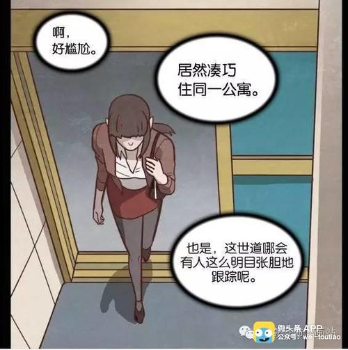 一个人回家