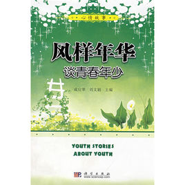书年