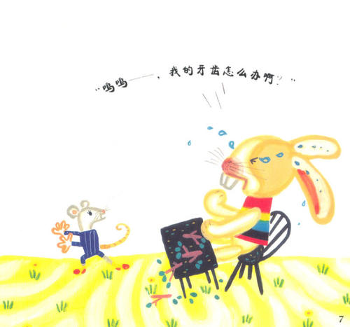 我良好的运动习惯