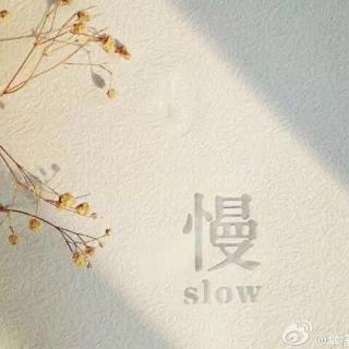 别紧张