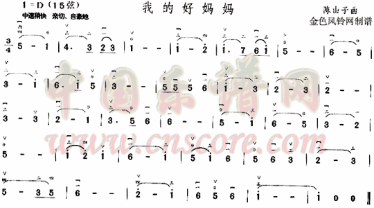 妈妈要你支持我