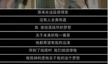 那份什么不能忘