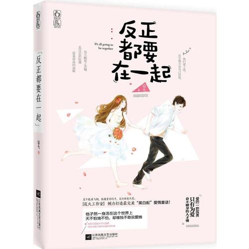 带书