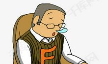 爱看电视的爸爸