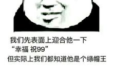 那天，我真后悔