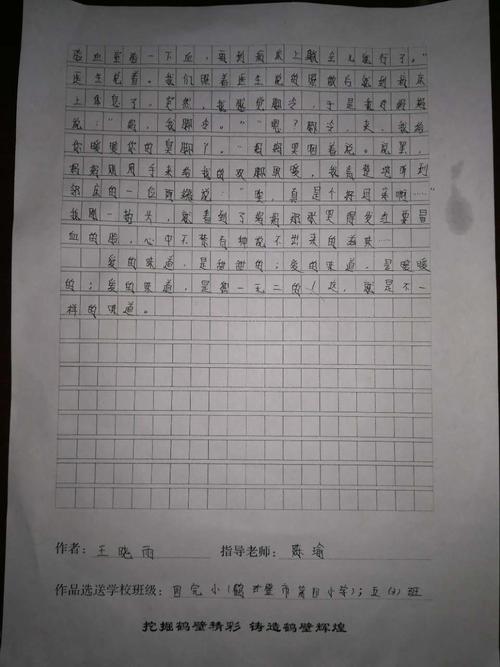 阅读和梦想组成