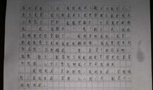 读书与梦想作文