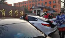 发生在学校的一件事