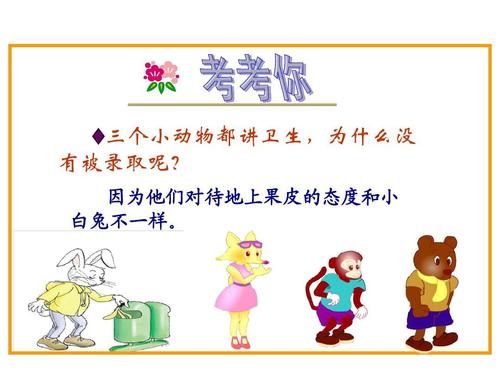 特别考试