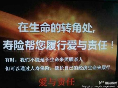 爱与责任