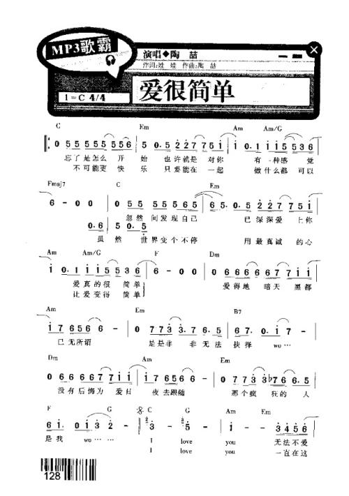 母爱很简单