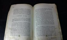 书被弄脏以后续写
