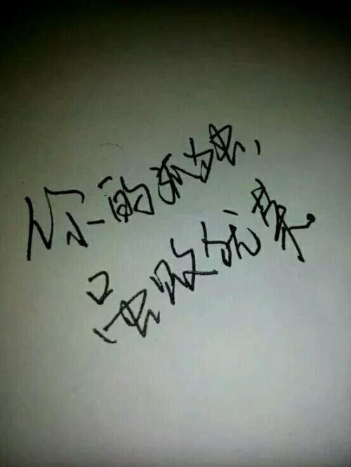 没有寂寞