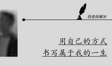 给十年后的自己的一封信