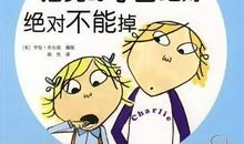 我的牙齿大作战