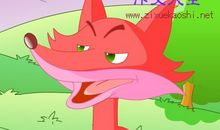 狐狸的下场看图写话