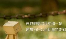 青春因个性而精彩