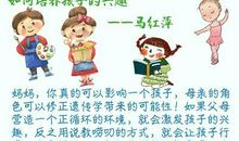 妈妈的话激励我成长