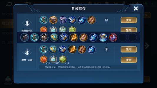 兵心同盟