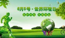 同片蓝天阴晴共享