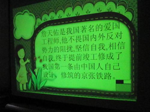 我仍然相信我能做到