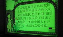 我仍然相信我能行