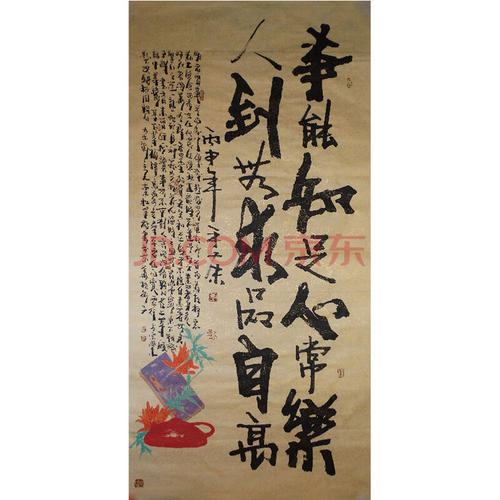 如果您不够了解，可以找乐子