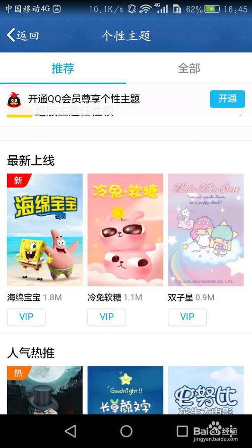 以选择为主题