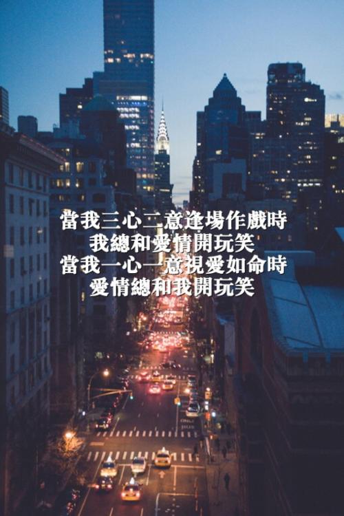 永远爱我的人