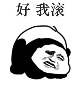 坠落的味道