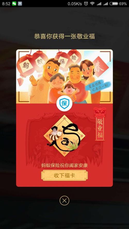 这是奉献精神