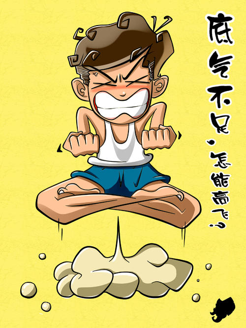 胆大