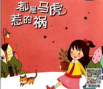 我克服了对黑暗的恐惧