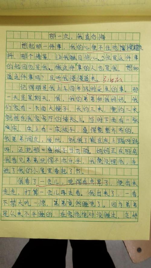 那个时候，我学会了骑自行车
