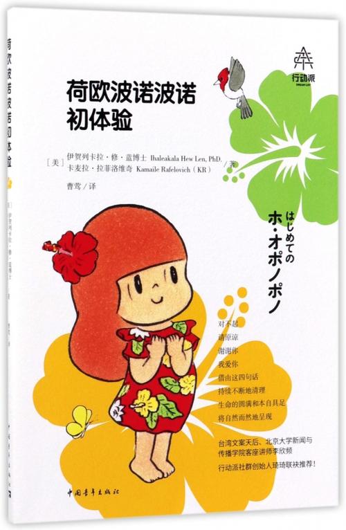 初次上司经历