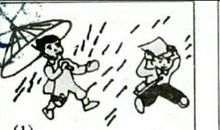 瓜皮回家看图写话