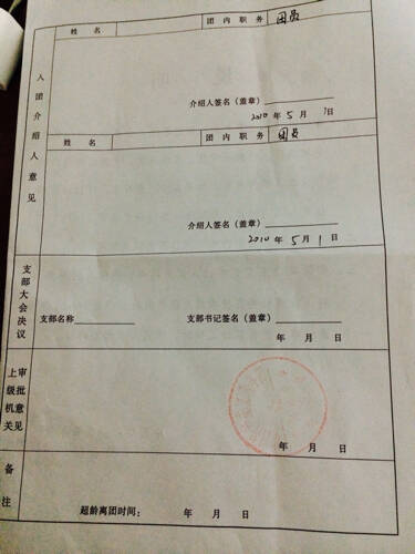 最新的七月大学入学申请