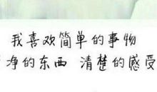 生活不会辜负每一个努力的人