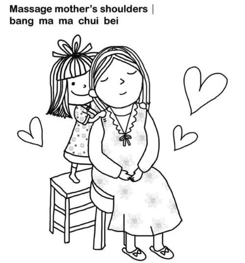 妈妈为我高兴