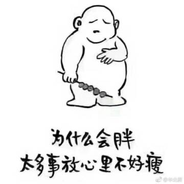 当我面对明月