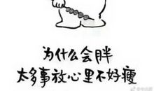 当我面对明月的时候