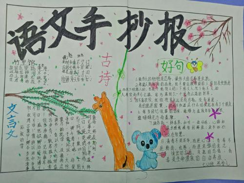 在学习之海中游泳