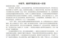 给共享先生的一封信