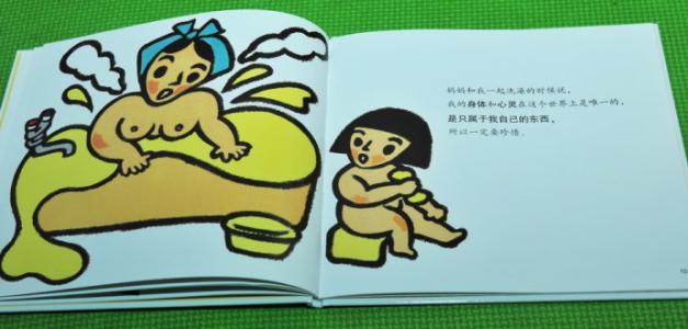 我妈妈和我换了角色