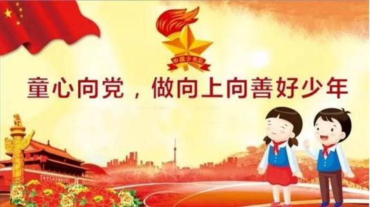 努力成为文明的少年